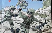 小兵日记读后感400字