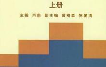 读《马克思主义哲学原理》有感600字