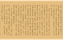 师说